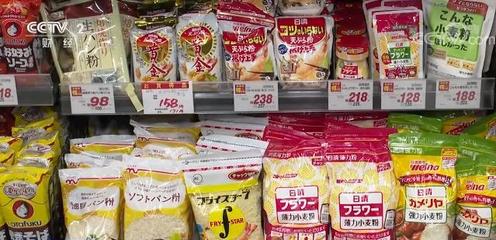 日本谷物價格飆升，民眾面對3000多種商品13%平均漲幅的無奈