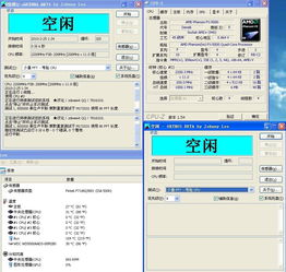 fx 5000 全默認(rèn)0.864v進(jìn)系統(tǒng) 沒錢交電費(fèi)的新玩法 電腦 電腦配件 平板 數(shù)碼產(chǎn)品