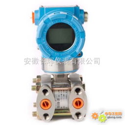 智能壓力變送器 3151型與HART協議在軟件開發(fā)中的集成應用